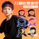 Children's Street Dance Accessories Hip-Hop Jazz Dance Boys Kindergarten Boys Performance Headscarf Headband Decoration Stylish Trendy