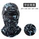Surfing Hat, Head Cover, Swimming, Summer, Beach, Sun Protection, Outdoor Cycling, Diving, Ice Silk Sunshade, Fishing, Special for Welding