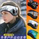 Winter Outdoor Sports Headband with Fleece Ear Protection, Unisex, Fashionable, Thickened, Running-Specific Hat, Warm Headband