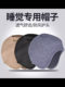Elderly People Wear Hats at Night, Women and Grandfathers Wear Thickened Outdoor Hats for Sports, Cold Protection, Wind Protection, Warmth and Ear Protection