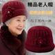 Elderly Women's Winter Hat for Grandma, Middle-Aged and Elderly Ladies, 2025 New Outdoor Thickened Fleece, Warm and Cold-Proof with Ear Protection