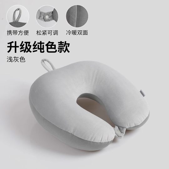 2025 New Summer Thin Neck Support Pillow for Riding in High-Speed Trains, Airplanes, and Driving, U-Shaped Pillow for Sleeping While Traveling