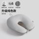 2025 New Summer Thin Neck Support Pillow for Riding in High-Speed Trains, Airplanes, and Driving, U-Shaped Pillow for Sleeping While Traveling