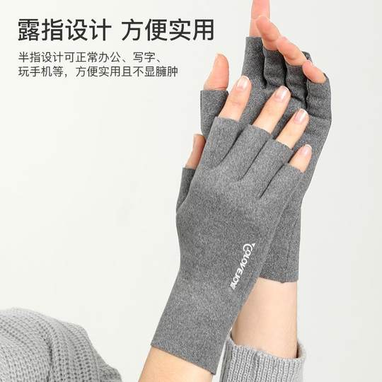 Maternity Gloves for Postpartum Care, Thin Style for Summer, Autumn, and Winter, Half-Finger Touchscreen Wrist Protection for Women, Suitable for Pregnant Women in Spring and Autumn, Cold-Proof and Warm
