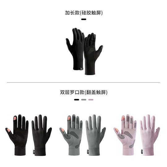 Outdoor ski lining gloves for winter riding motorcycle lining non-slip sports warm running boys training riding