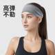 Diving-Specific Headband, Sports Yoga Headband, Sweat-Absorbent Band, Fitness Running Anti-Sweat Headscarf, European and American Headscarf, Head Protection Headscarf