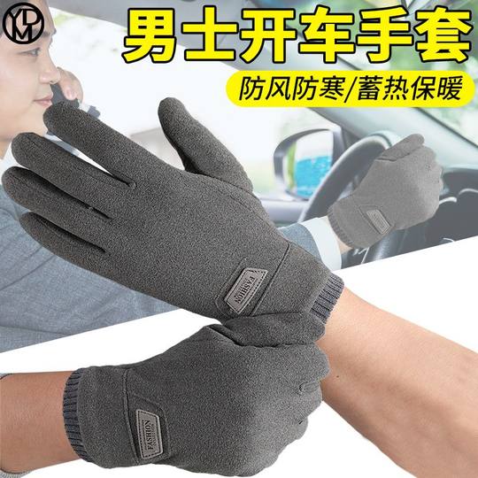 Men's Gloves for Driving, Winter Driver Gloves, Car Driver Warm Gloves, 2024 New Model, Touchscreen Compatible, Thickened, Full Finger