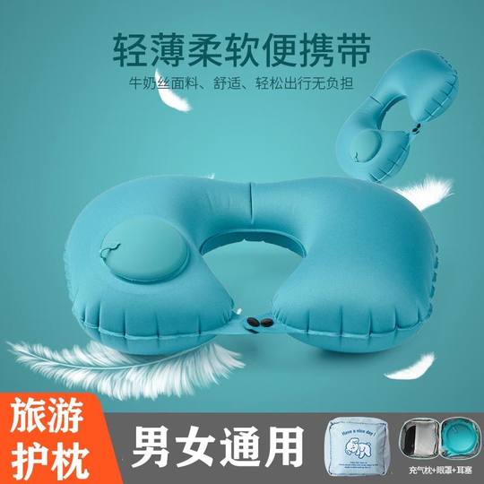 Neck Support Inflatable U-Shaped Pillow for Airplane, Portable Travel Neck Pillow, Neck Rest for Office, Summer, Men and Women