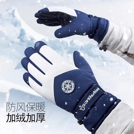 Suitable for Temperatures as Low as -40 Degrees, Men's down Gloves with Fleece Lining, Thickened, Windproof, Warm, Full-Finger, for Women in Northeast Cold Weather