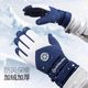 Suitable for Temperatures as Low as -40 Degrees, Men's down Gloves with Fleece Lining, Thickened, Windproof, Warm, Full-Finger, for Women in Northeast Cold Weather