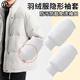 White down Jacket with Invisible Sleeves for Men, 2025 New Autumn and Winter Model, Student Boys' Anti-Dirt Solid Color Cuffs, Stain-Resistant and Trendy