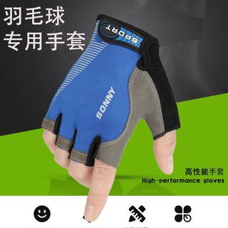 Special Gloves for Playing Badminton, Men's Outdoor Sports, Fishing, Mountaineering, Half-Finger Tactical, Summer Thin, Women's Fitness, Non-Slip