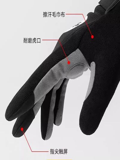 Park ground crawling gloves full-finger sports wear-resistant non-slip mountain climbing touch screen men's thickened palms for riders riding bicycles