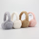 Winter Warm Earmuffs for Girls, Korean Style Fashion Furry Ear Covers for College Students, 2025 New Model, Head-Worn, Cold-Proof