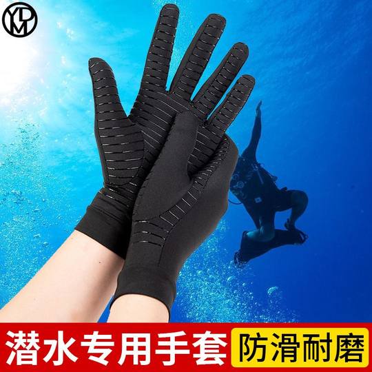 Diving Gloves Protective Underwater Gear Anti-Scratch Touch Screen Protection Fitness Pressure Full-Finger Anti-Coral Special Wear-Resistant