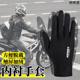 Motorcycle Gloves with Lining for Cycling, Autumn and Winter Outdoor Running, Skiing, Warm and Cold-Resistant, Dirt-Resistant Equipment