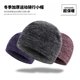 Sports Student Running-Specific Hat for Men, Winter Marathon Fleece Hat, Sports Cold-Proof Hat for Women, Northeast