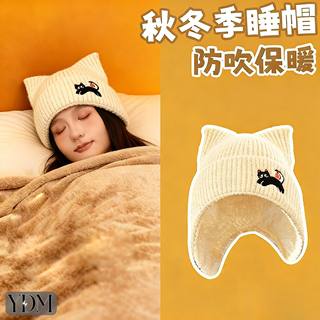Cute Women's Sleeping Cap for Nighttime Wear, Postpartum Cap, Cold-Proof, Pressure-Free Sleep Cap, Ear Protection, Migraine Prevention