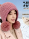 Fur Ball Hat Northeast Harbin Cold-Proof Gear Ear Protection Warm Fleece Cute Women's Mom Hat Headwrap Hat Autumn and Winter