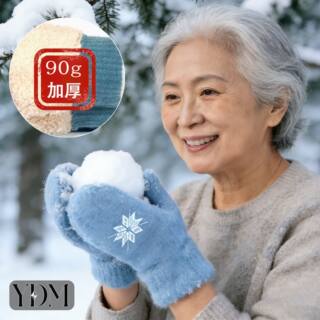 Elderly Lady's Warm Gloves, Snowflake Style, for Grandma's Outdoor Cycling, Electric Bike Riding, Cold Protection, Northeast Fashion
