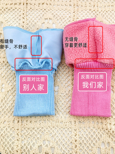 Down Jacket Cuff Extension Tool, Elastic Ribbed Hem for Pants, Windproof Accessories for Cotton Coats and Jackets, Suitable for Children and Adults