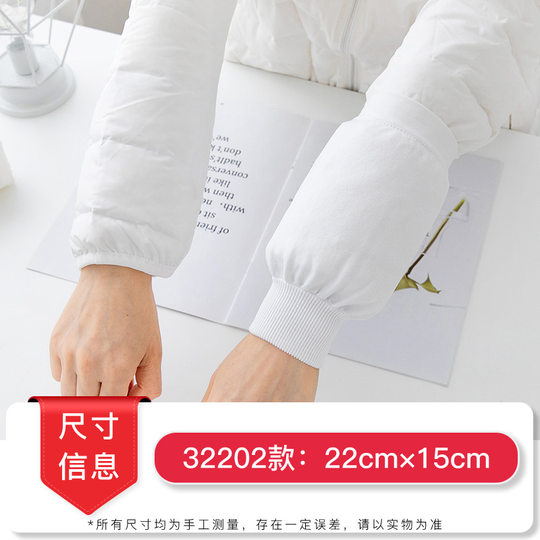 White down Jacket with Invisible Sleeves for Men, 2025 New Autumn and Winter Model, Student Boys' Anti-Dirt Solid Color Cuffs, Stain-Resistant and Trendy