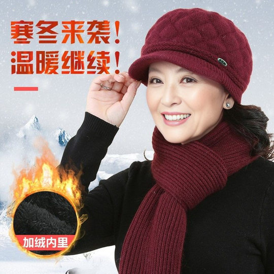 New Style Mom Hat for Middle-Aged and Elderly People, Warm Hat and Scarf All-In-One, Thickened for Warmth and Cold Protection, Grandma Hat, Beret for Women