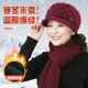New Style Mom Hat for Middle-Aged and Elderly People, Warm Hat and Scarf All-In-One, Thickened for Warmth and Cold Protection, Grandma Hat, Beret for Women