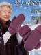 Winter Warm Gloves for Middle-Aged and Elderly People, Mittens, Thickened for Winter, Cold-Proof for Cycling in Northeastern Harbin, for Women