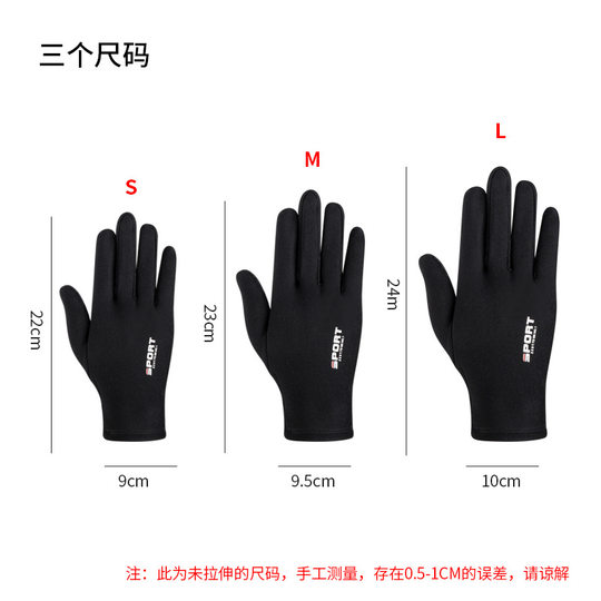 Motorcycle Gloves with Lining for Cycling, Autumn and Winter Outdoor Running, Skiing, Warm and Cold-Resistant, Dirt-Resistant Equipment