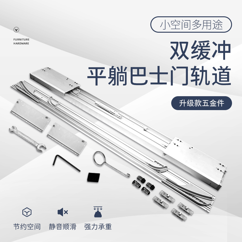 TV Cabinet Wardrobe Flat Lying Electric Bus Door Track Manual Translation Door Folding Door Folding Door Rail Slide Rail Five Gold Accessories