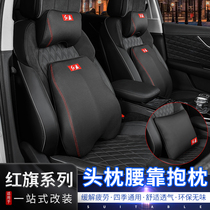 Red flag Car headrest Cervical Spine Pillow Car Seat On-board Back Cushion Rests with pillow Neck Pillow Hold Pillow Sitting Chair Butt Cushion