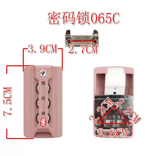 Универсальный чемодан, замок, аксессуар