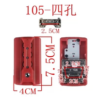 105 четыре -дыра красный