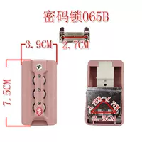 065b Роуз Золотая