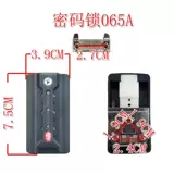 Универсальный чемодан, замок, аксессуар