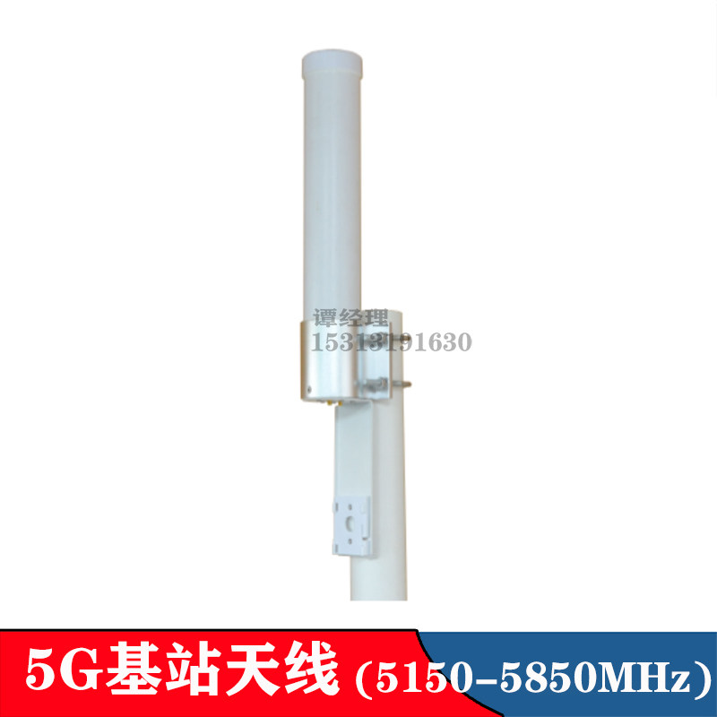 5.1-5.8G双极化13DB全向天线双通道MIMO驾校基站5150-5850MHZ
