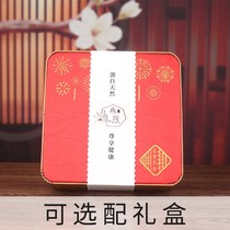 New Yan Wo box plastic transparent lock 50g 100g thick inner box gift box acrylic box packaging box