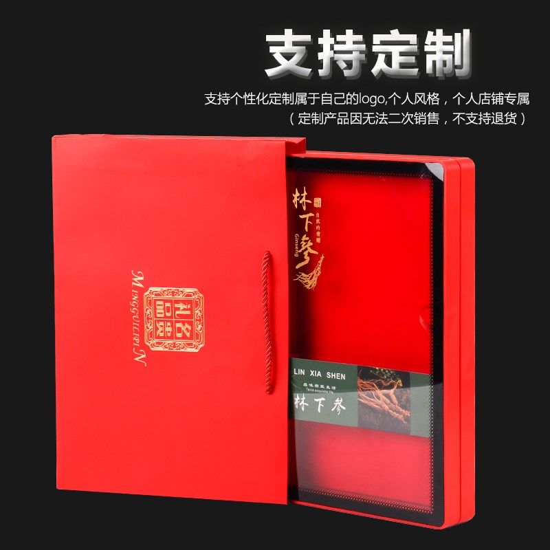 New Linxia ginseng gift box packaging box open window transparent gift box ginseng flower ginseng gift box empty box customization
