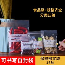 New writing self-sealing bag medicine pill sealing bag jewelry sample packaging bag with label plastic bag