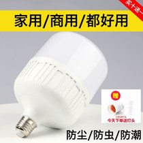 New super bright e27 screw energy saving lamp led living room bedroom household bulb white light high power indoor factory lamp