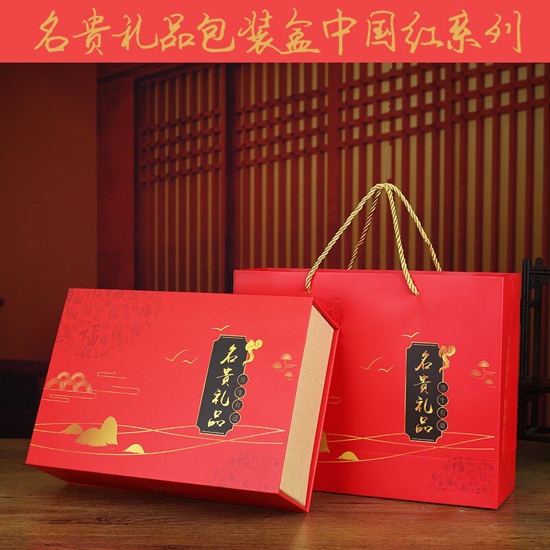 New luxury gift box Honey Bird's Nest a jiao gao sea pearl powder bear gall powder Gastrodia elata powder moringa seeds