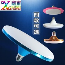 New led bulb e27 screw mouth household energy-saving super bright 50w60w70w plant white light lighting high power lamp