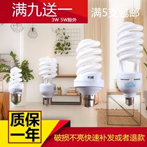 New energy-saving bulb screw E27B22 bayonet E14 small head household white light warm yellow light super bright led lamp