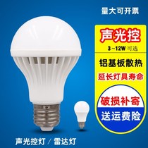New led sound control bulb corridor sound and light control bulb 3w5W7W screw infrared human radar induction energy saving