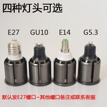 New LED Concentrator Cup Home E27 Screw Restaurant Light Clothing Downlight Patch Light cob Light Source Track Spotlight