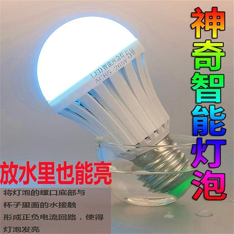 The new electricity-free emergency charging bulb e27 household lighting LED hand touch light