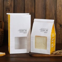 New wire seal curling square bottom window bag food baking bread bag toast bag kraft paper bag self-sealing bag