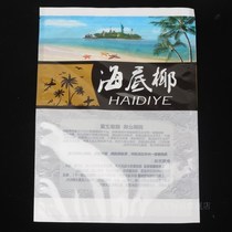 New underwater coconut packaging bag gift plastic bag 500g white transparent Zipper food grade plastic gift bag