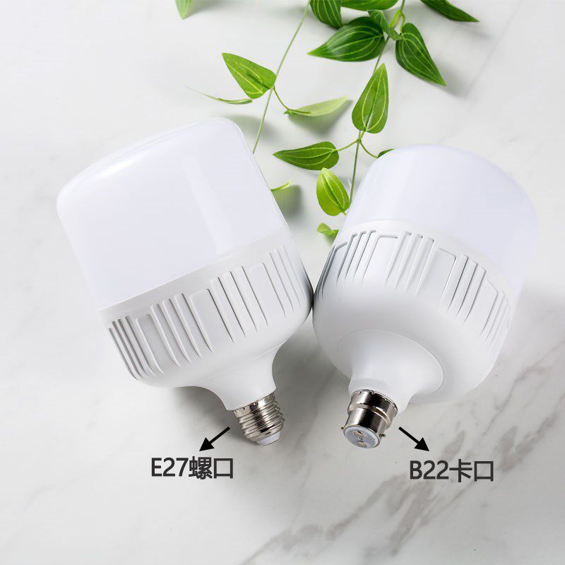 New LED light bulb ultra bright energy saving bulb e27 screw mouth home white light waterproof ball bubble warm yellow 36w50w lighting